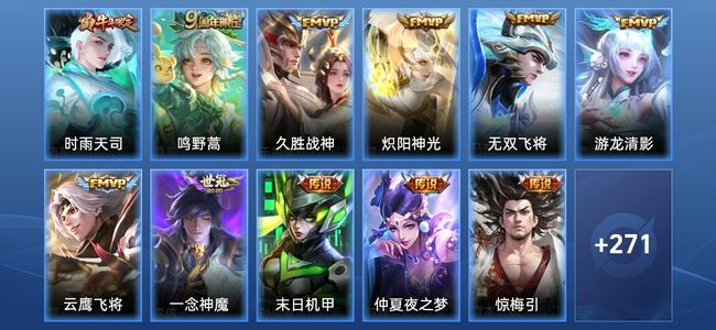王者荣耀【苹果版】V7 11传说 83史诗 282皮肤 尊贵铂金III