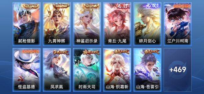 王者荣耀【苹果版】V10 3典藏 2无双 54传说 160史诗 481皮肤 荣耀王者
