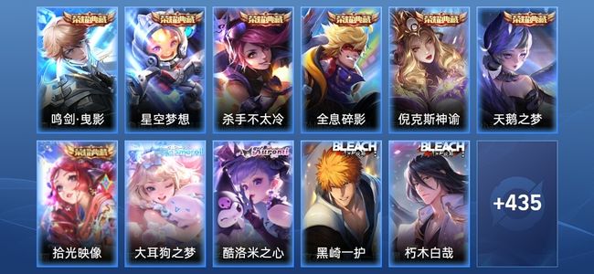 王者荣耀【苹果版】V10 7典藏 31传说 140史诗 447皮肤 至圣王者