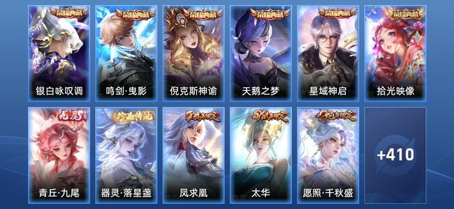 王者荣耀【苹果版】V10 6典藏 1无双 40传说 126史诗 421皮肤 永恒钻石I