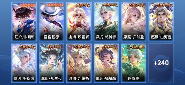 王者荣耀V88 21传说 59史诗 252皮肤 荣耀王者