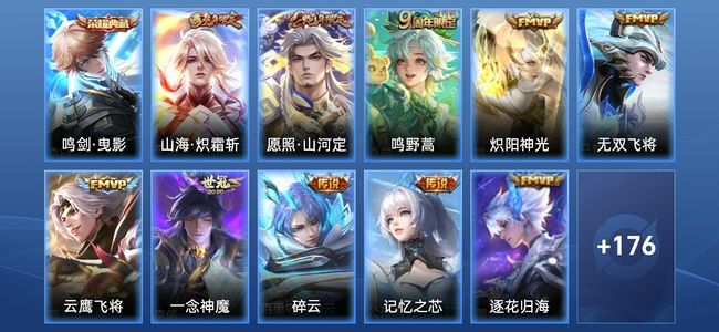 王者荣耀【苹果版】V7 1典藏 11传说 51史诗 188皮肤 荣耀王者