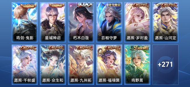 王者荣耀V8 2典藏 25传说 80史诗 283皮肤 非凡王者
