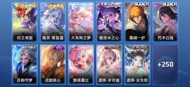 王者荣耀【苹果版】V8 13传说 69史诗 262皮肤 永恒钻石III