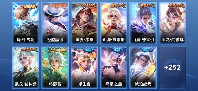 王者荣耀V7 1典藏 18传说 68史诗 264皮肤 最强王者