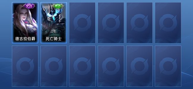 王者荣耀V7 1史诗 2皮肤 秩序白银I