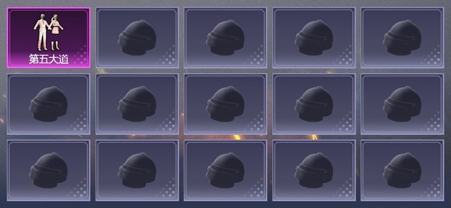 和平精英5升级枪 3粉装 54枪皮 45套装 1印记