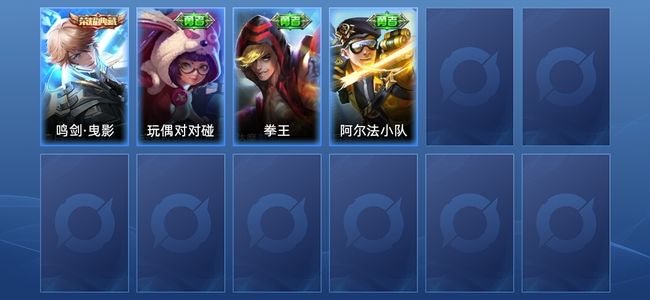 王者荣耀1典藏 5皮肤 秩序白银III