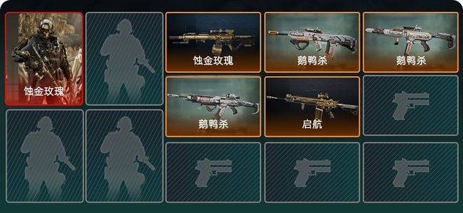 三角洲行动总资产18M 1干员外观 5传说枪械 白银