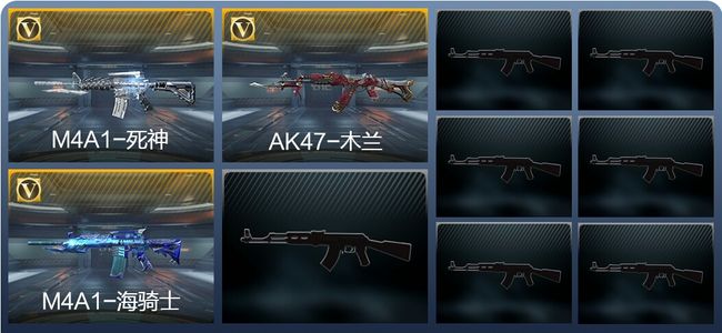 穿越火线:枪战王者3英雄武器 新锐