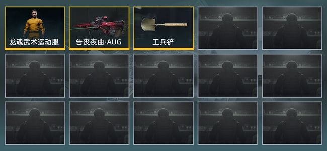 暗区突围库存价值展示 1近战武器 1金套装 1金枪皮 信誉5级 专家