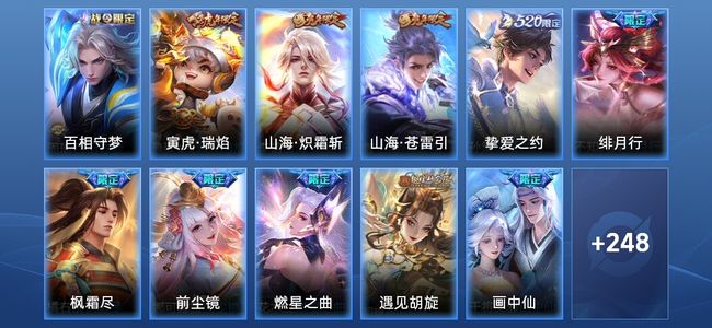 王者荣耀【苹果版】王者荣耀【苹果版】