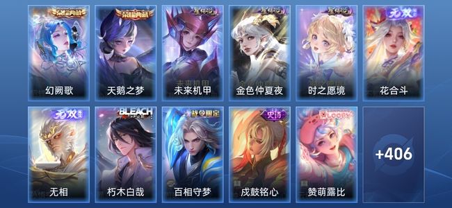 王者荣耀V9 2典藏 2无双 3星传说 28传说 137史诗 416皮肤 至圣王者