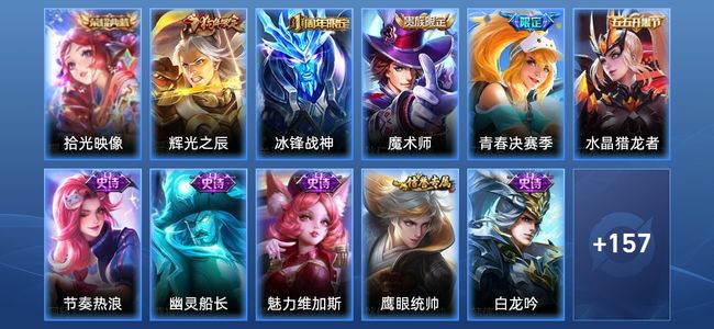 王者荣耀V5 1典藏 3传说 33史诗 168皮肤 116英雄 尊贵铂金II