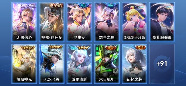 王者荣耀V7 11传说 33史诗 103皮肤 最强王者