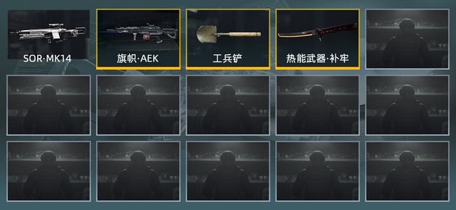暗区突围库存价值展示中 2近战武器 2金枪皮 信誉5级 大师