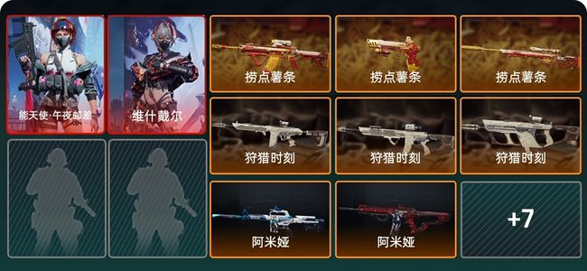 三角洲行动总资产34.3M 2干员外观 15传说枪械 黑鹰