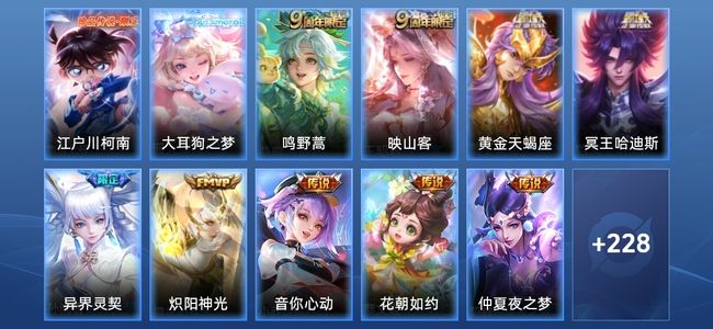 王者荣耀V7 14传说 63史诗 242皮肤 121英雄 最强王者