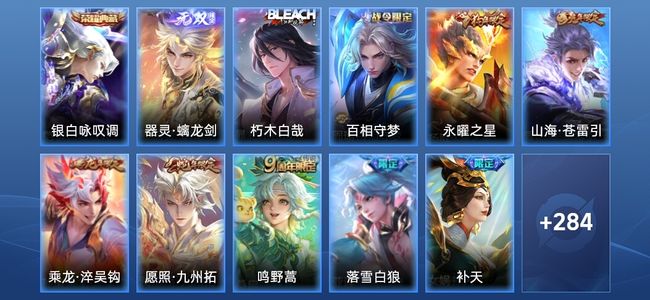 王者荣耀V8 1典藏 1无双 18传说 87史诗 295皮肤 最强王者