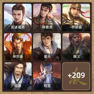 三国杀【领军将军,V6】 火龙果 奶龙