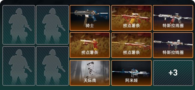 三角洲行动总资产421.5M 11传说枪械 黄金