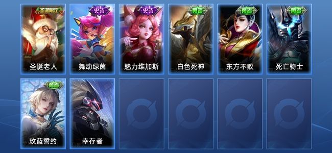 王者荣耀3史诗 9皮肤 19英雄 荣耀黄金IV