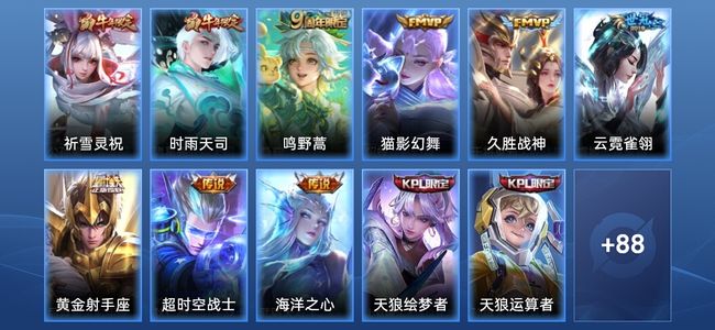 王者荣耀王者荣耀