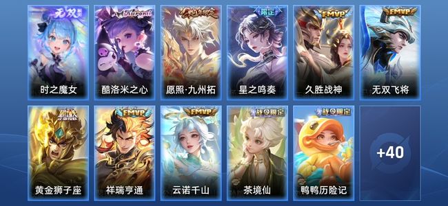 王者荣耀【苹果版】V4 1无双 7传说 10史诗 51皮肤 绝世王者