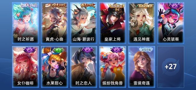 王者荣耀V1 1传说 9史诗 38皮肤 68英雄 尊贵铂金III