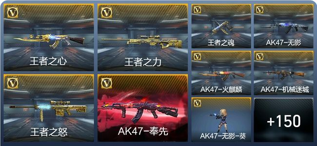 穿越火线：枪战王者穿越火线：枪战王者