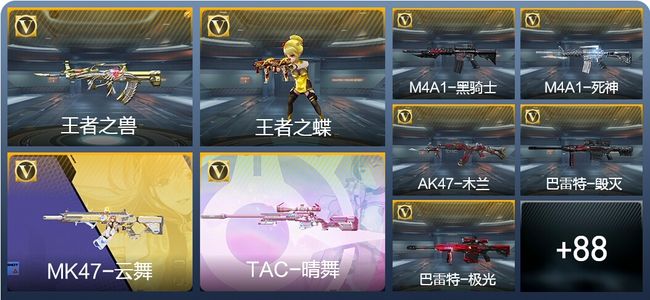 穿越火线：枪战王者4王者武器 97英雄武器 3英雄角色 108万化 枪神