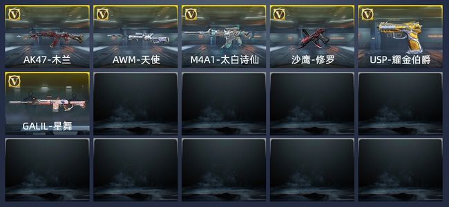 穿越火线：枪战王者V1 6英雄武器 13万化 新锐