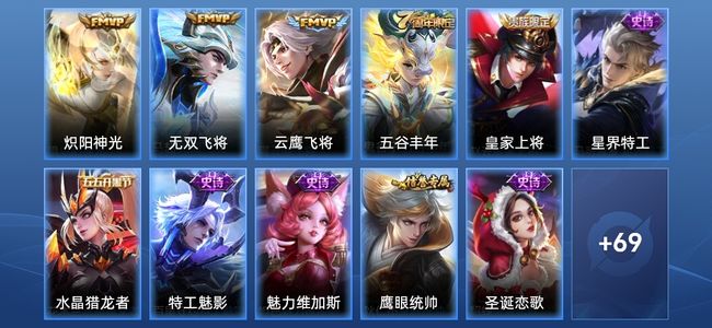 王者荣耀王者荣耀