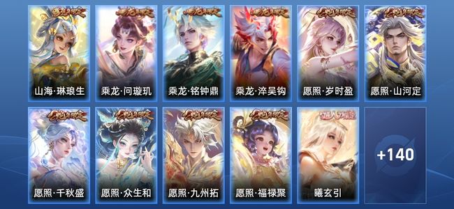 王者荣耀V1 20传说 31史诗 151皮肤 最强王者