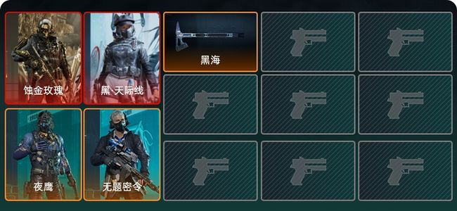 三角洲行动总资产259.9M 4干员外观 1传说近战 白银