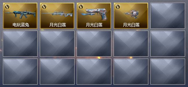 穿越火线（CF）4V武器 可排位 传奇