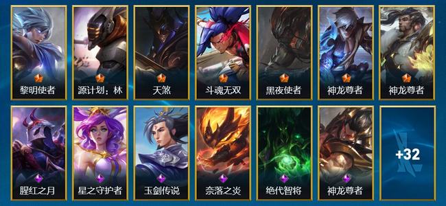 英雄联盟手游（lol手游）7传说 9史诗 45皮肤 73英雄 翡翠