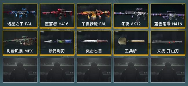 暗区突围库存价值展示中 4近战武器 6金枪皮 信誉5级 专家