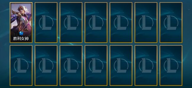 英雄联盟（LOL）1限定 1皮肤 3炫彩 57英雄 大师