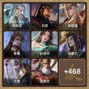 三国杀【大将军,V14】一等美女大将军