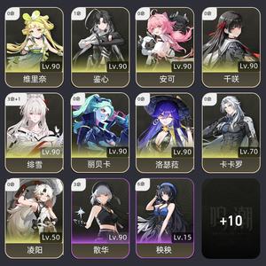 鸣潮【77级】屯抽小号可抽满命绯雪或喜欢角色
