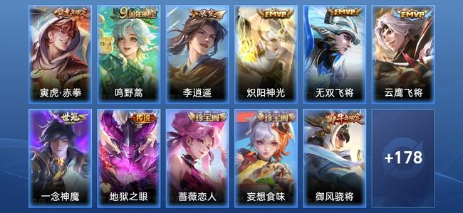 王者荣耀V7 8传说 54史诗 190皮肤 最强王者