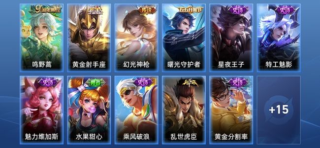 王者荣耀王者荣耀