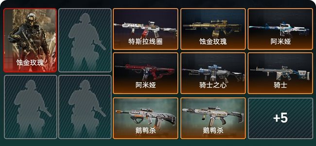 三角洲行动总资产107.9M 1干员外观 13传说枪械 钻石