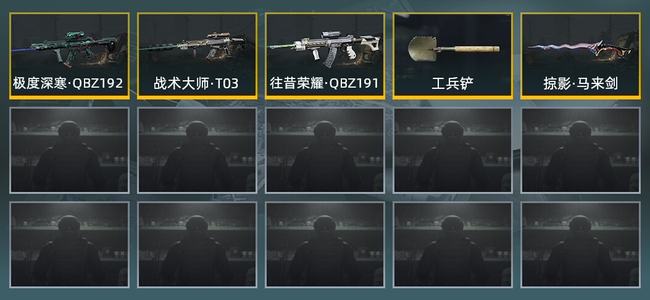 暗区突围库存价值13.8M 2近战武器 3金枪皮 信誉5级 大师