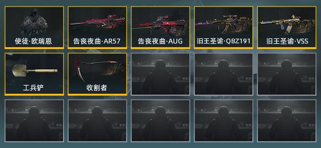 暗区突围库存价值60.6M 2近战武器 1金套装 4金枪皮 信誉5级 暗区传说