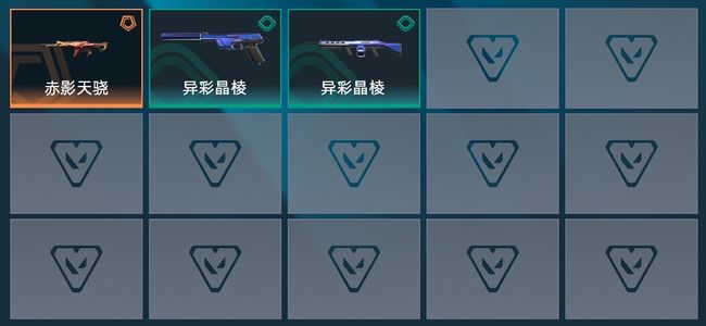 无畏契约：源能行动1传奇 3皮肤 9英雄 8卡面 5挂饰 铂金