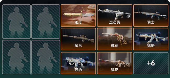 三角洲行动总资产12M 1干员外观 14传说枪械 黄金