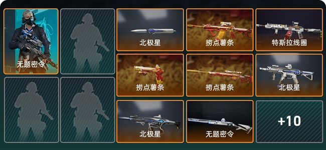 三角洲行动总资产45M 1干员外观 1传说近战 18传说枪械 钻石