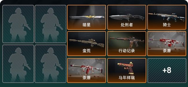 三角洲行动总资产40M 16传说枪械 黑鹰